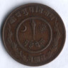 Монета 2 пайса. 1946 год, Непал.