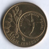 Монета 2 злотых. 2007 год, Польша. 5 злотых образца 1928 года.