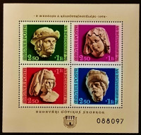 Сцепка марок. "" День печати"". 1976 год, Венгрия.