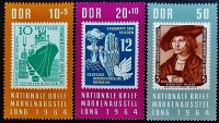 Набор марок (3 шт.). "Национальная выставка марок". 1964 год, ГДР.