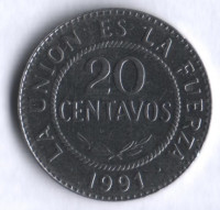 Монета 20 сентаво. 1991 год, Боливия.