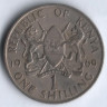 Монета 1 шиллинг. 1969 год, Кения.