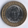 Монета 5 песо. 2002 год, Доминиканская Республика.