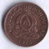 Монета 1 сентаво. 1974 год, Гондурас.