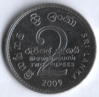 Монета 2 рупии. 2009 год, Шри-Ланка.