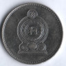 Монета 2 рупии. 2009 год, Шри-Ланка.