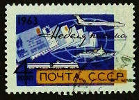 Почтовая марка. "Международная неделя письма". 1963 год, СССР.