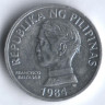 10 сентимо. 1984 год, Филиппины.