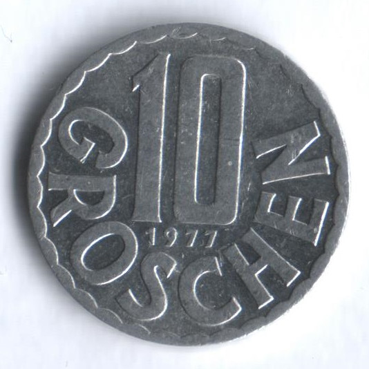 Монета 10 грошей. 1977 год, Австрия.