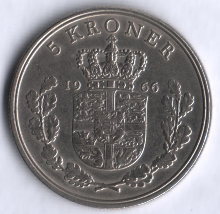 Монета 5 крон. 1966 год, Дания. C;S.
