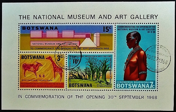 Блок почтовых марок (4 шт.). "Открытие Национального музея и художественной галереи". 1968 год, Ботсвана.
