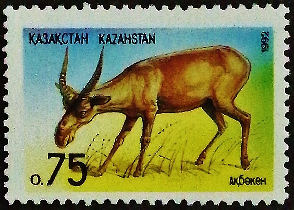 Марка почтовая. "Сайгак". 1992 год, Казахстан.