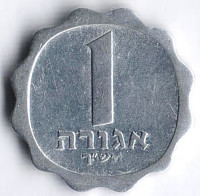 Монета 1 агора. 1960 год, Израиль.