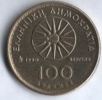 Монета 100 драхм. 1990 год, Греция.