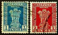 Набор марок (2 шт.). "Герб". 1950 год, Индия.