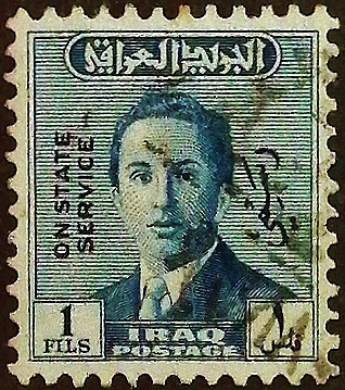 Служебная марка (1 f.). "Король Фейсал II". 1958 год, Ирак.