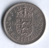 Монета 1 шиллинг. 1965 год, Великобритания (Герб Англии).