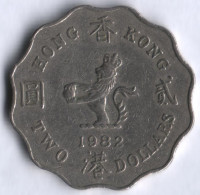 Монета 2 доллара. 1982 год, Гонконг.