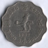Монета 2 доллара. 1982 год, Гонконг.
