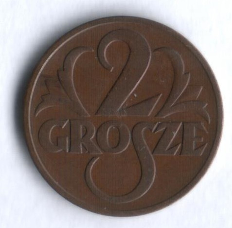 Монета 2 гроша. 1938 год, Польша.