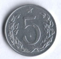 5 геллеров. 1954 год, Чехословакия.
