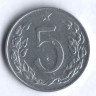 5 геллеров. 1954 год, Чехословакия.