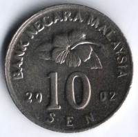 Монета 10 сен. 2002 год, Малайзия.
