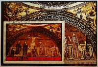 Мини-блок. «Распятие». 1972 год, Аджман.