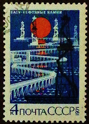 Почтовая марка. "Бакинская нефтяная промышленность". 1971 год, СССР.