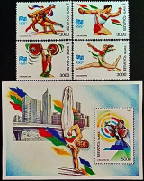 Набор марок (4 шт.) с блоком. "Летние Олимпийские игры, Атланта`1996". 1996 год, Беларусь.