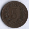 Монета 5 эре. 1907 год, Норвегия.