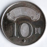 Монета 10 юаней. 2010 год, Тайвань. Цзян Цзинго.