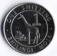 Монета 1 шиллинг. 2018 год, Кения.