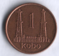 Монета 1 кобо. 1991 год, Нигерия.
