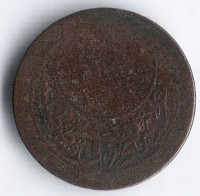 Монета 10 пара. 1901 год, Османская империя.