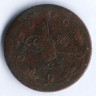 Монета 10 пара. 1901 год, Османская империя.