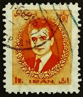 Почтовая марка (1 r.). "Мухаммед Реза Пехлеви". 1966 год, Иран.