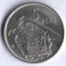 Монета 5 песет. 1957(65) год, Испания.
