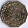 Монета 10 динаров. 1979 год, Алжир.