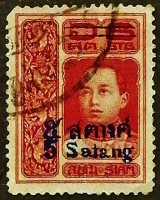 Почтовая марка (5 s.). "Король Ваджиравудх". 1914 год, Королевство Сиам.
