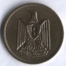 Монета 5 милльемов. 1960 год, Египет.