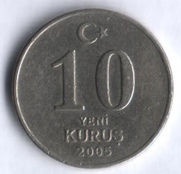 10 новых курушей. 2005 год, Турция.