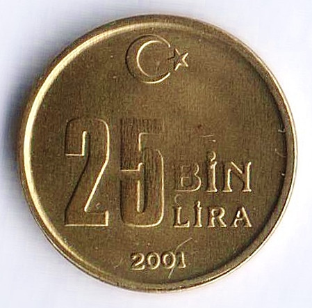 25000 лир в рублях. Монета 25000. Монета 25000 лир Турция. Монета 25000 рублей. 25000 Турецких лир.