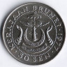 Монета 50 сен. 1977 год, Бруней.