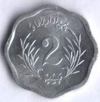 Монета 2 пайса. 1974 год, Пакистан. FAO.