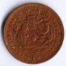 Монета 5 кэшей. 1906 годы, Провинция Ху-Пех.