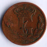 Монета 1/2 ригсбанкскиллинга. 1852 год, Дания.
