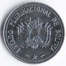 Монета 50 сентаво. 2012 год, Боливия.