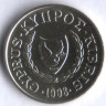 Монета 1 цент. 1998 год, Кипр.