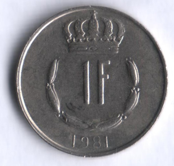 Монета 1 франк. 1981 год, Люксембург.